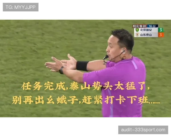 比赛结束的判定规则:什么情况下裁判会吹停比赛? 比赛结束的判定规则:什么情况下裁判会吹停比赛?