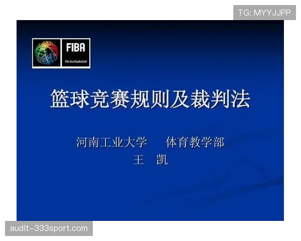 篮球规则详解:什么是发球五秒违例,如何正确执行发球? 篮球规则详解:什么是发球五秒违例,如何正确执行发球?